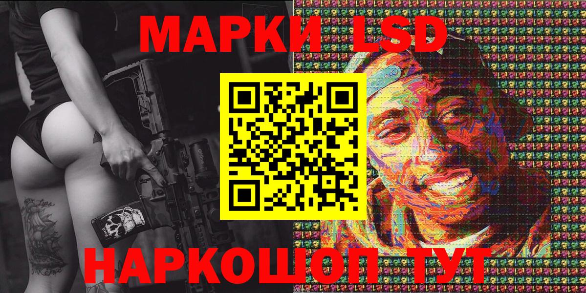 Марки N-bome 1,5мг Асбест