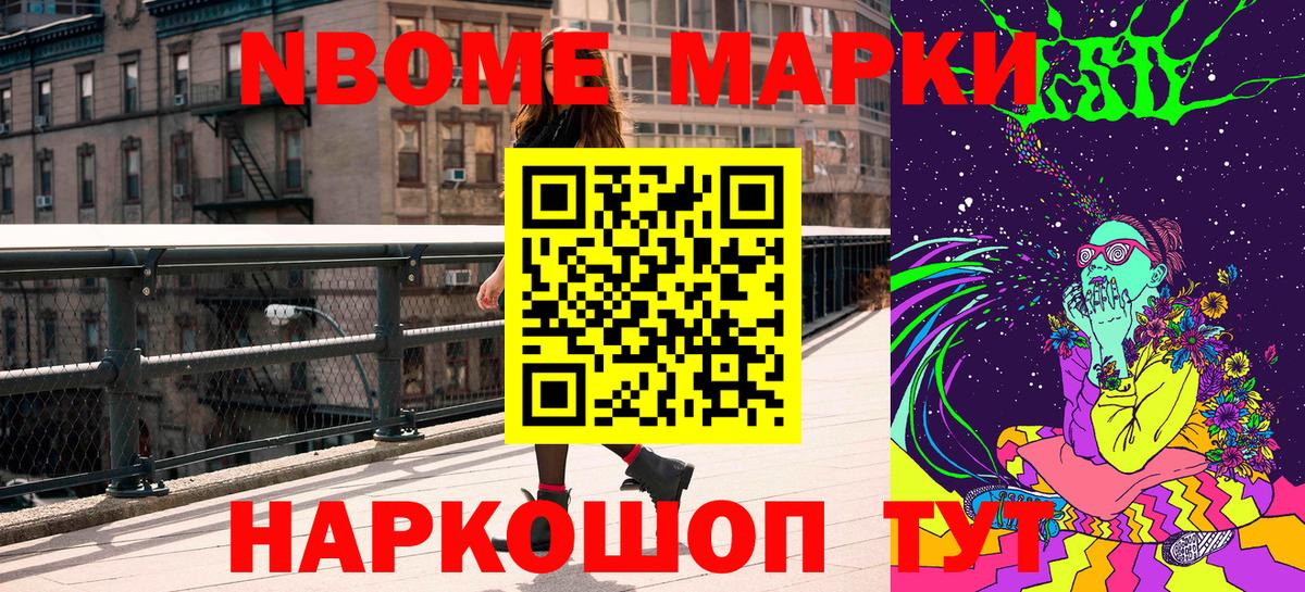 Наркотические марки 1500мкг  Наркотические марки  Асбест  Вход с VPN  Наркотические марки 1500мкг 