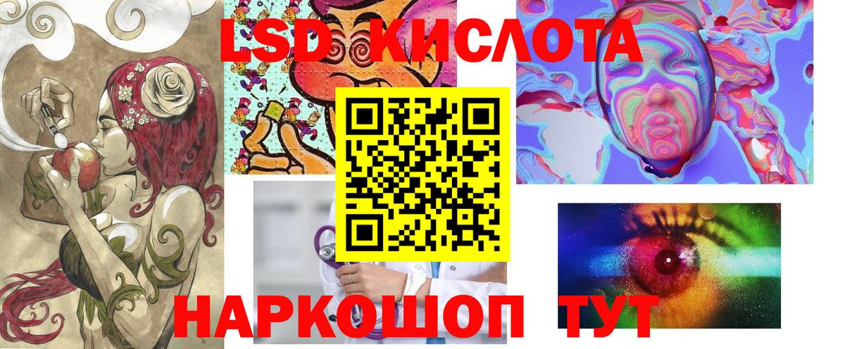 Марки NBOMe 1,8мг  дарнет шоп  Асбест 