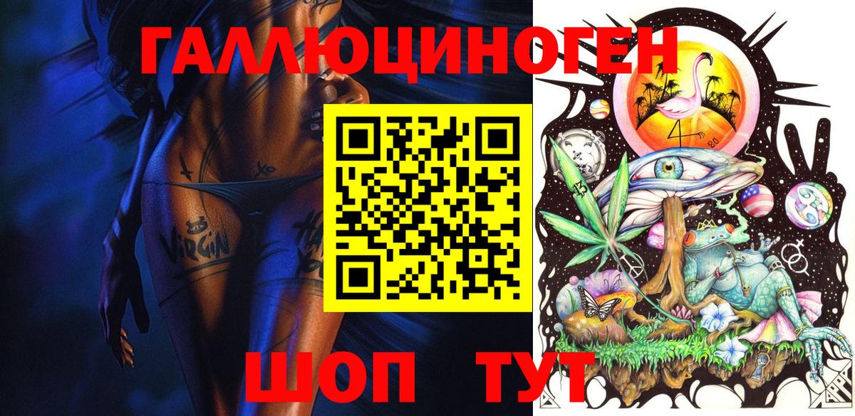 Галлюциногенные грибы Cubensis Асбест