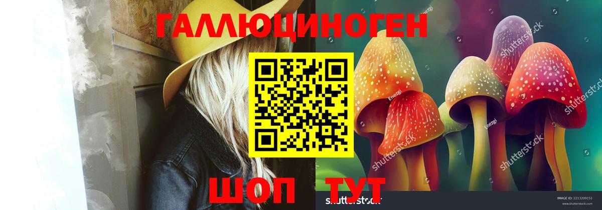 Псилоцибиновые грибы мухоморы  Галлюциногенные грибы прущие грибы  Асбест 