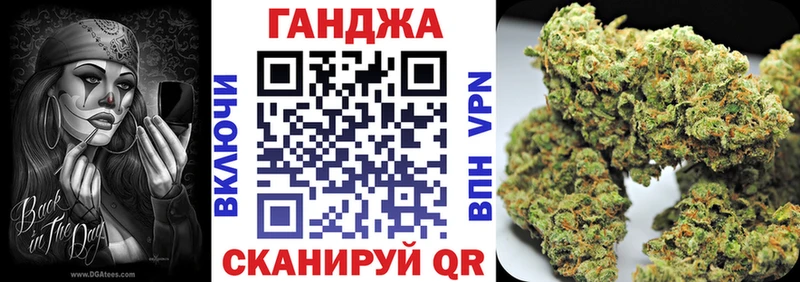 Бошки Шишки план  наркота  Асбест 